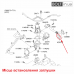 Заглушка клапана ЕГР 1.8 TDCi та 2.9 CRDI EGR023NQ1G2T4